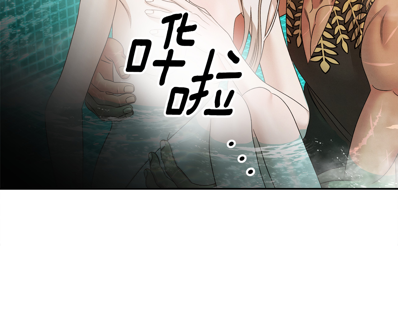 第55话 到达库坎 第 154 页