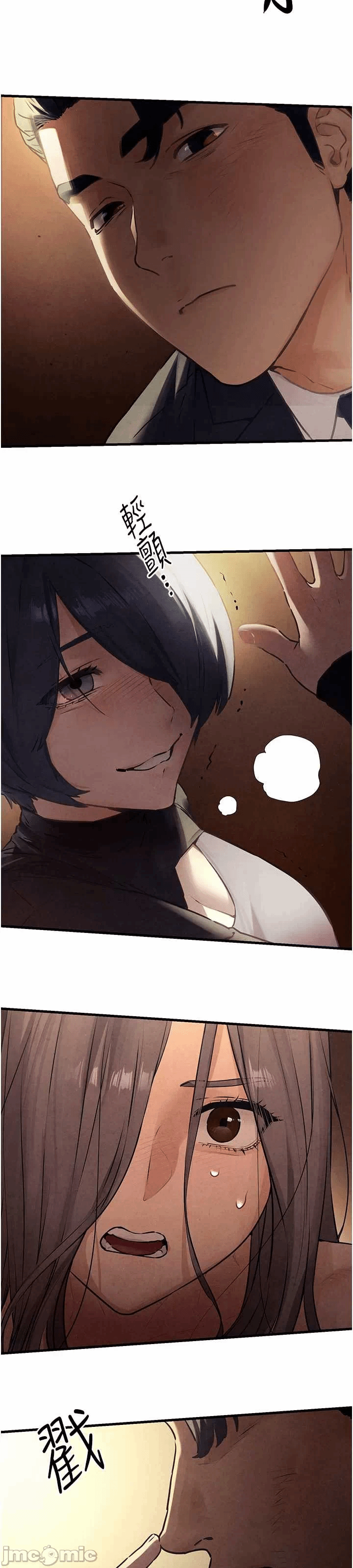 第15话 第 30 页