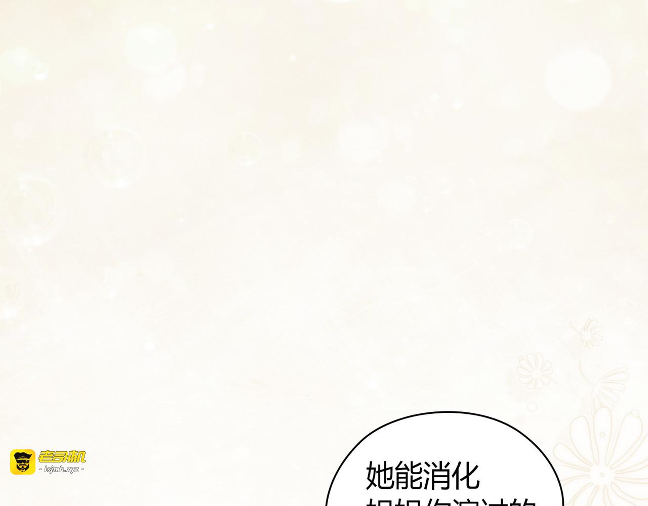 第 48话 第 169 页