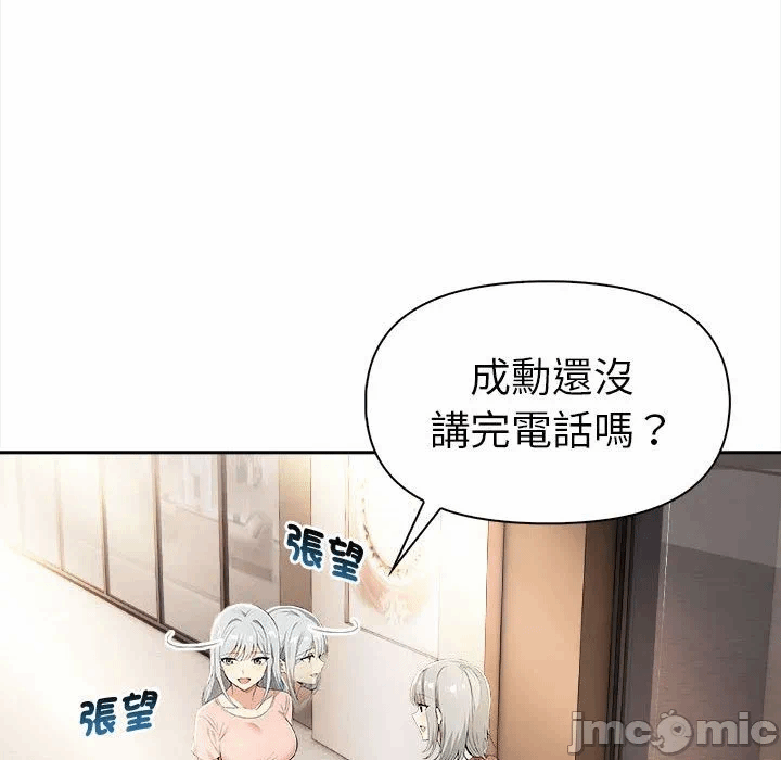 第13话 第 105 页