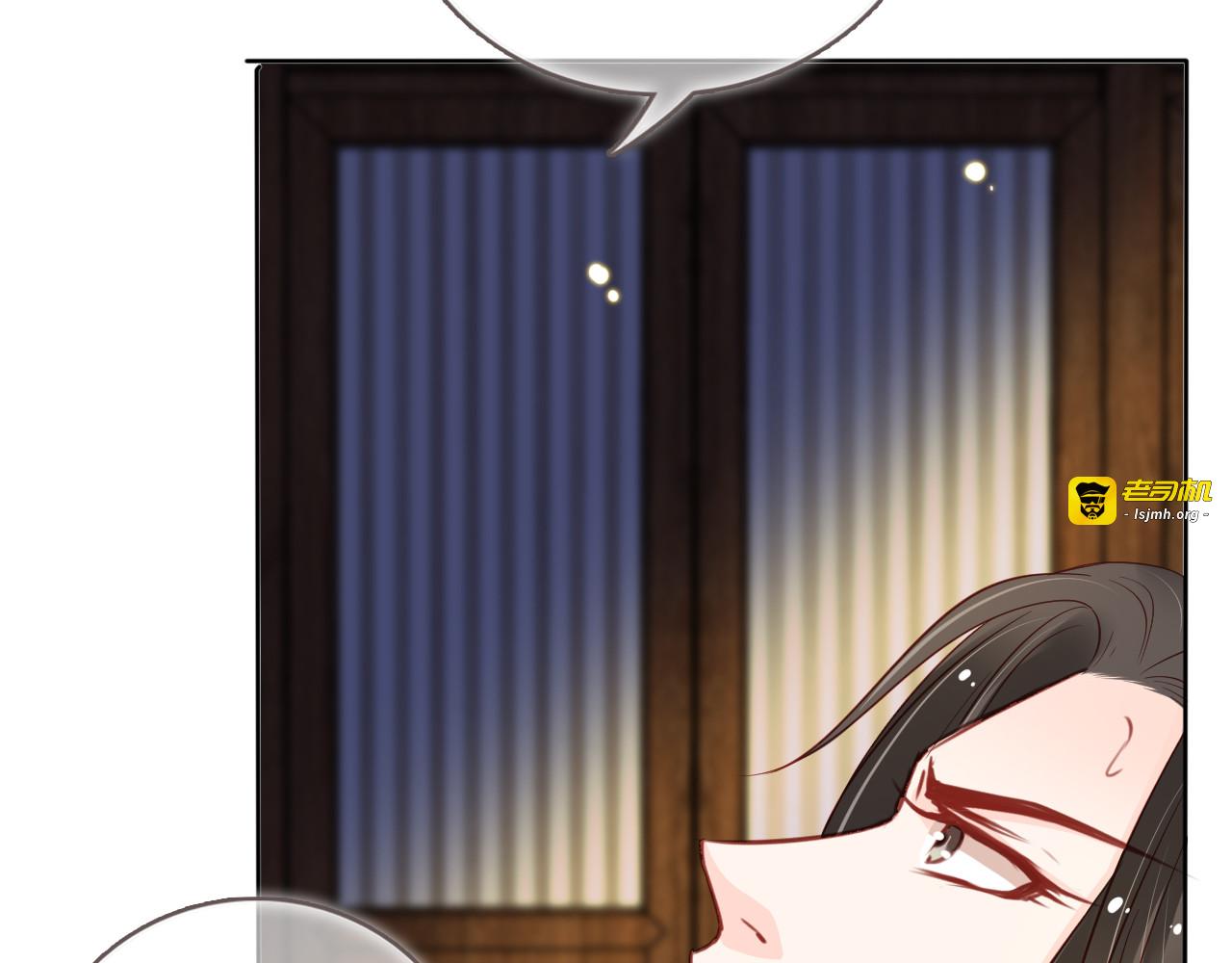 032 亲一下又不会死 第 19 页