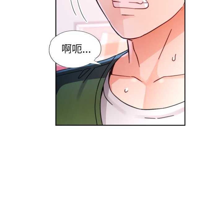 第79话 第 74 页