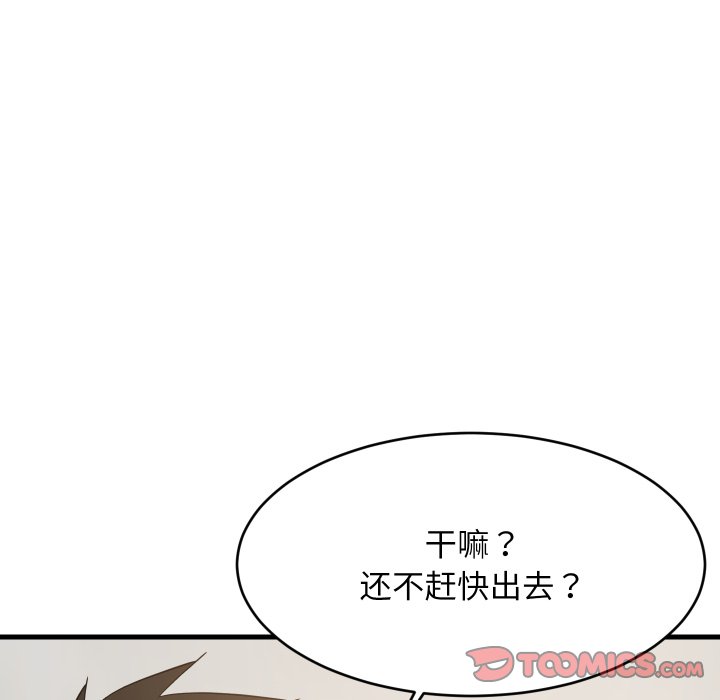 第54话 第 120 页