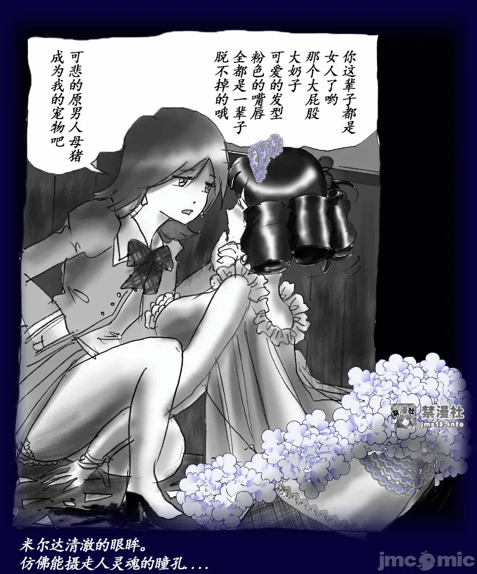 第一话 第 113 页