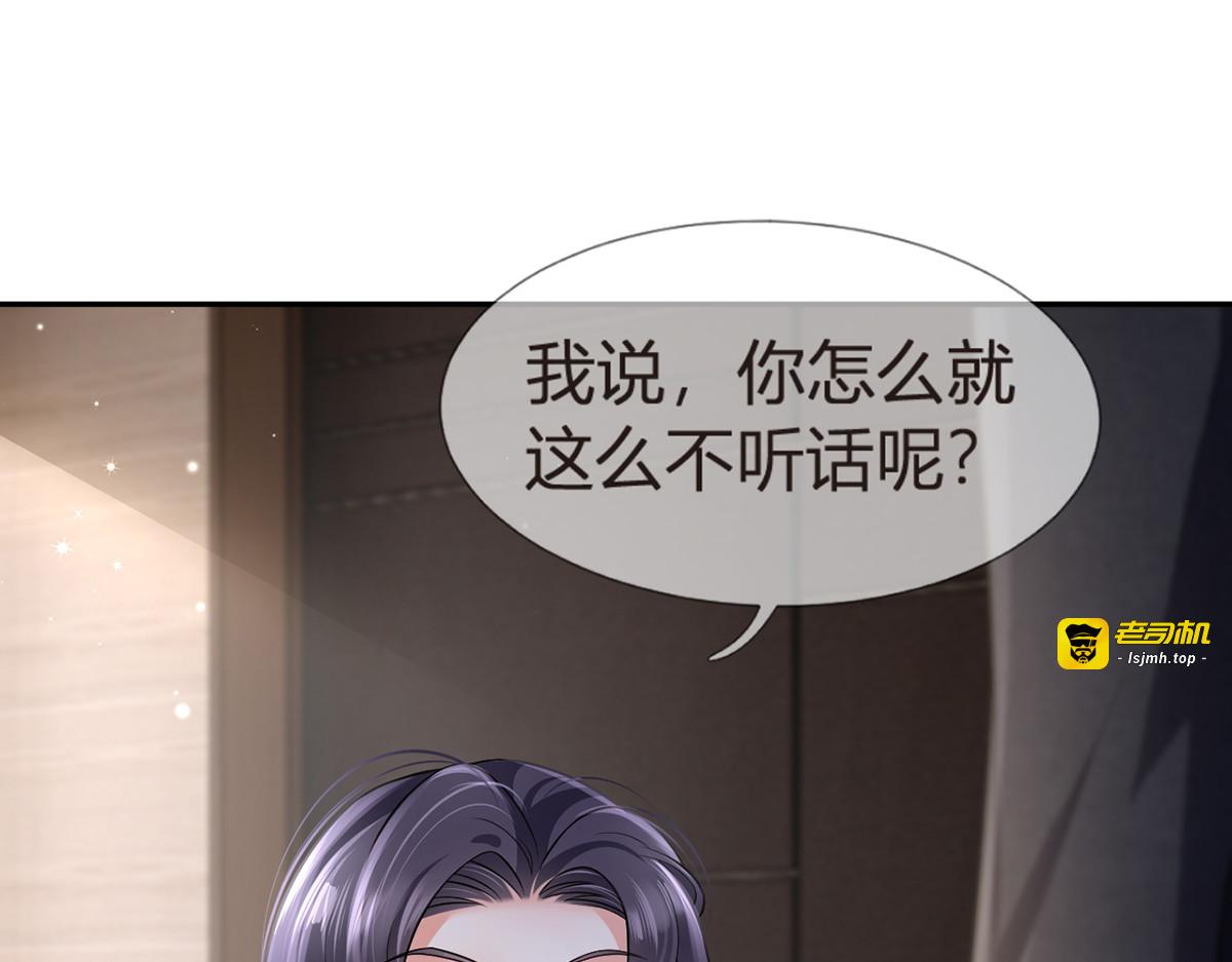 93.500亿的违约金 第 115 页