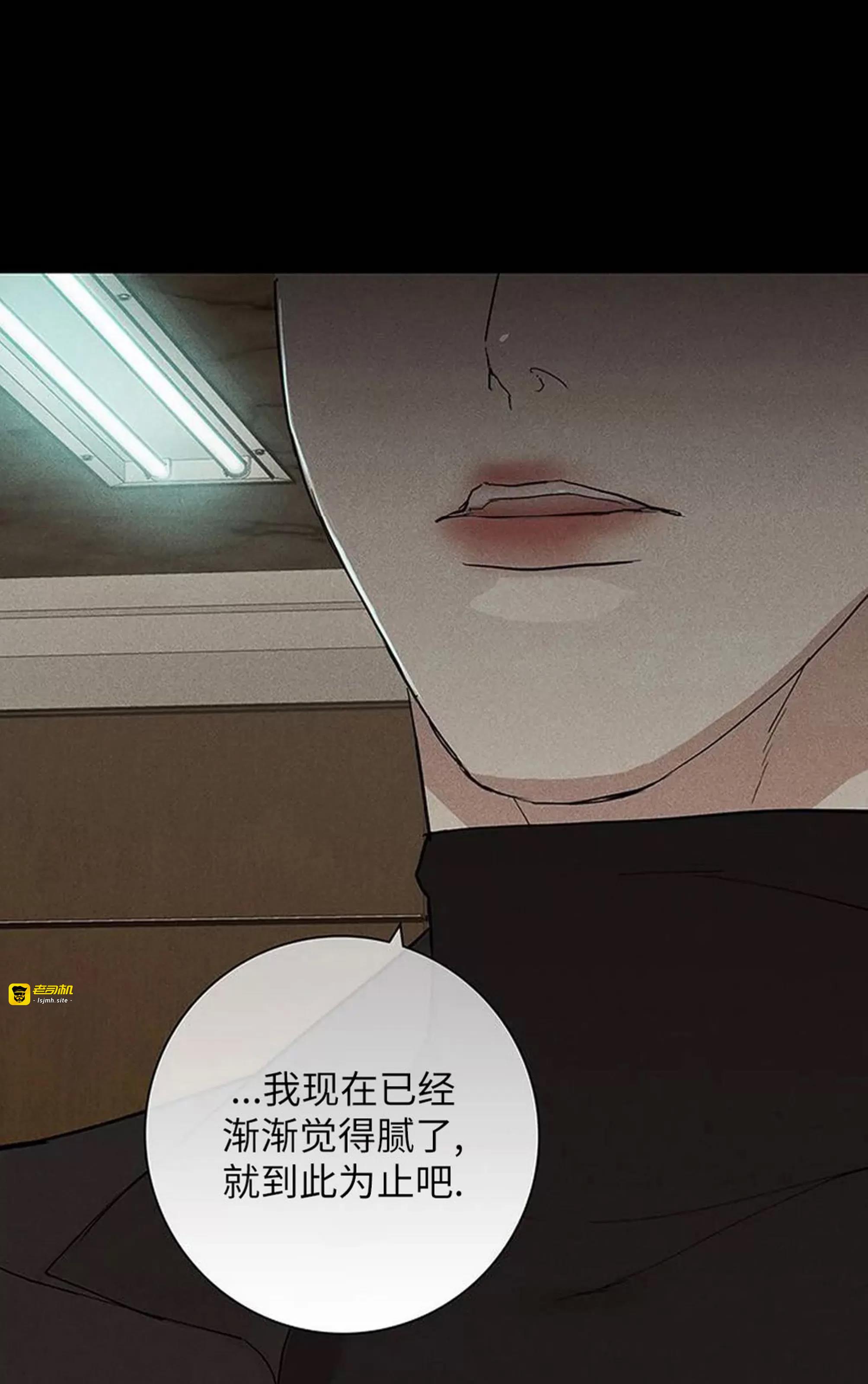 第48话 第 165 页