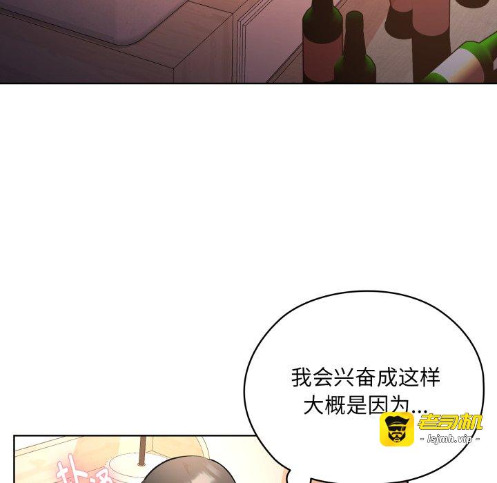 第3话 第 37 页