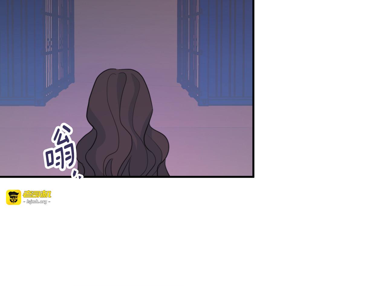 第50话 被关仓库 第 89 页