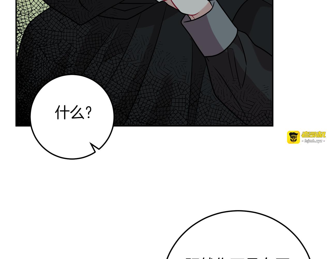 第51话 一定会再见的 第 75 页