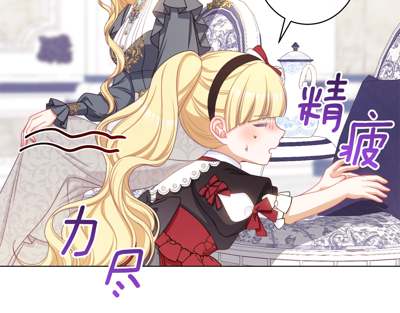 番外10 萌娃时装秀 第 152 页