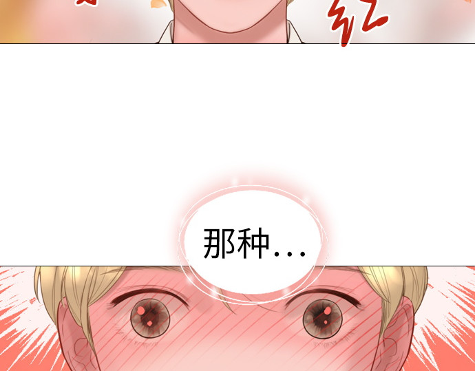 第42话 第 42 页