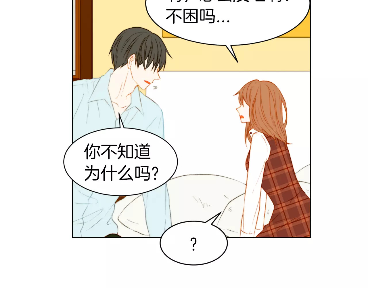 第70话 难言的梦 第 42 页
