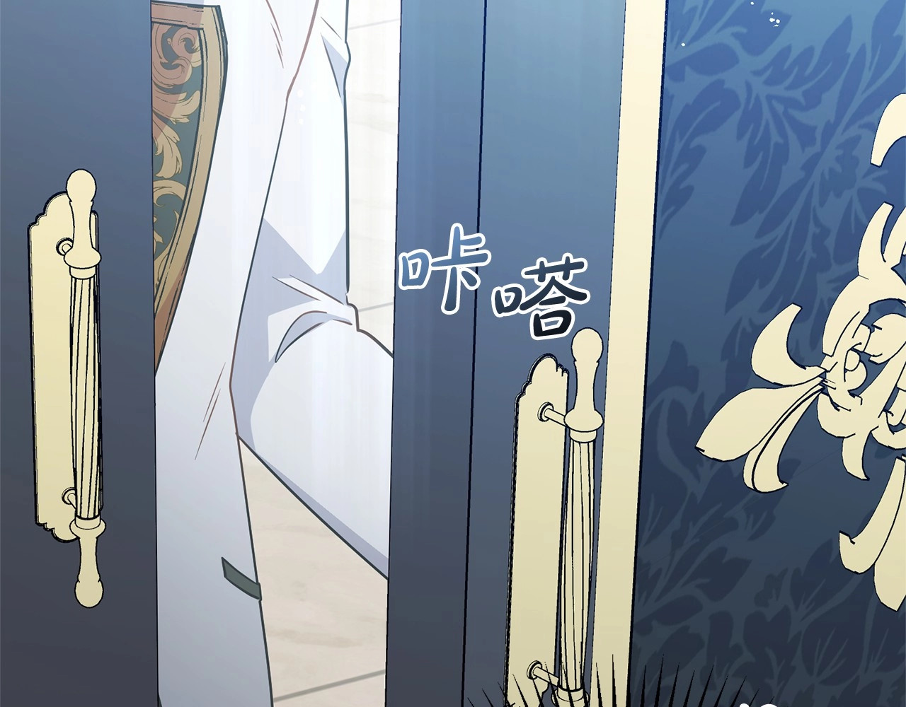 第16话 被讨厌的感觉 第 118 页