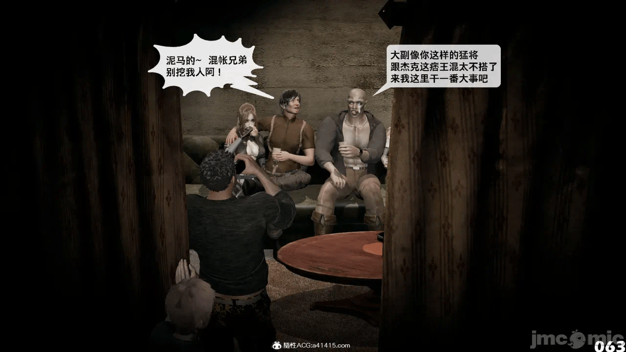 第一话 第 1614 页