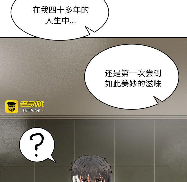 第3话 第 159 页