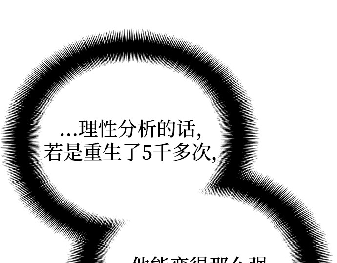 第154话 第 328 页