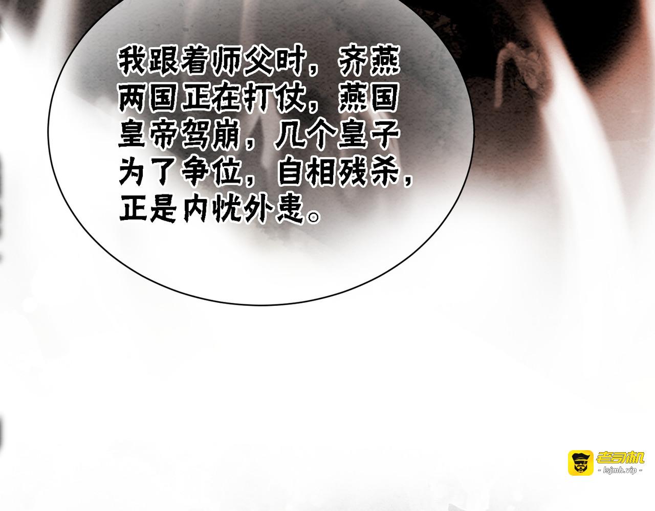 第91话 我爱你 第 63 页