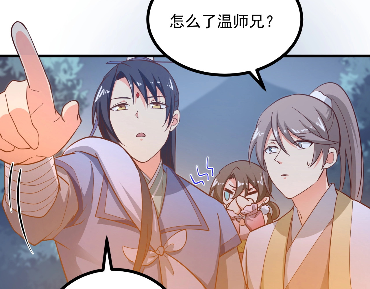 第66话 羞羞脸！ 第 24 页