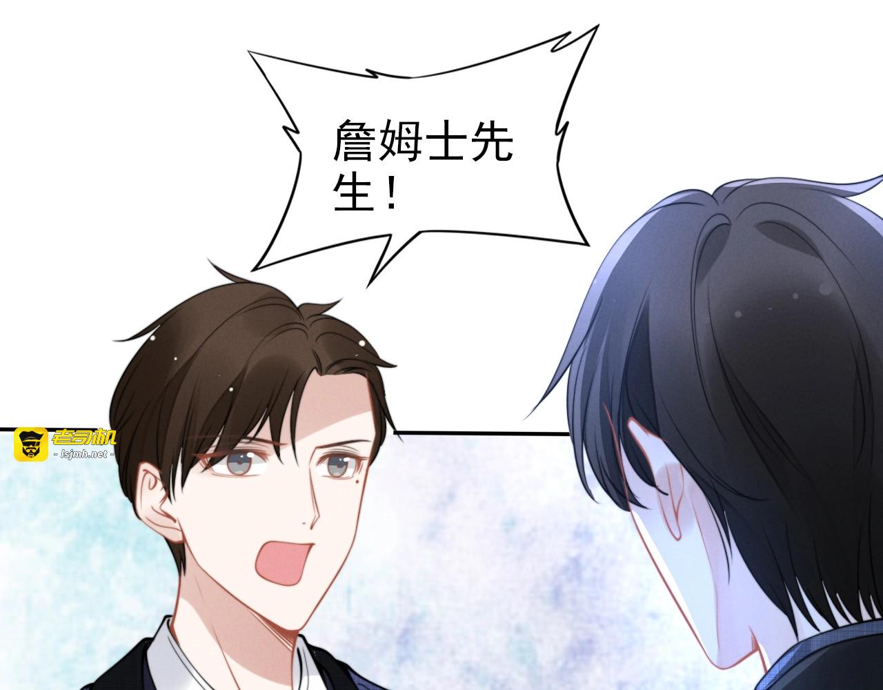 第115话 补偿❤ 第 43 页