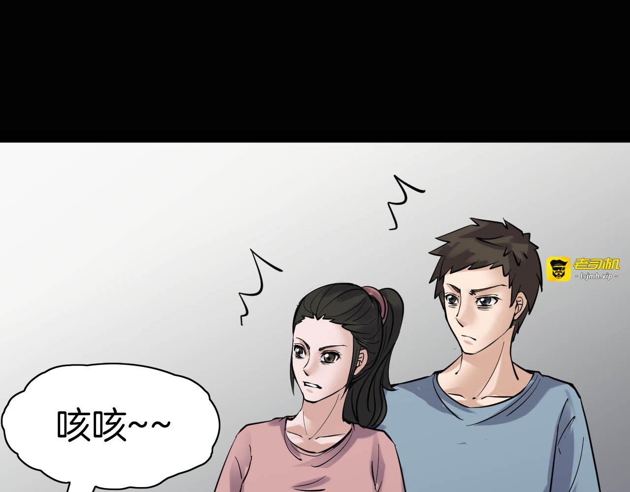 第二季 第13话抹不掉的黑影二 第 163 页