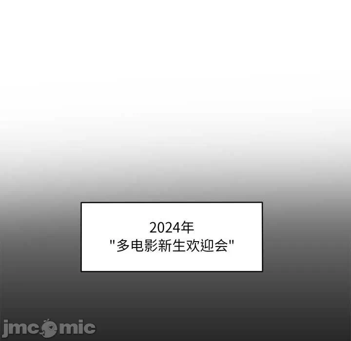 第6话 第 80 页
