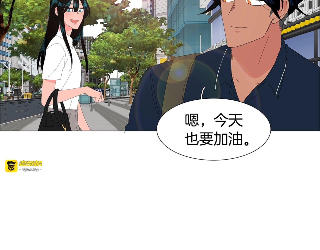 完结篇 一起同行的人 第 67 页