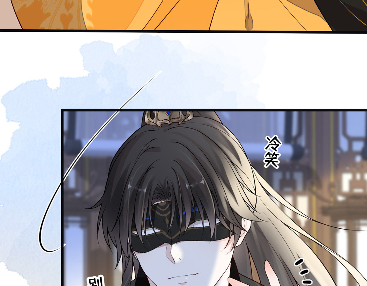 第101话 唯一的裙下臣 第 12 页