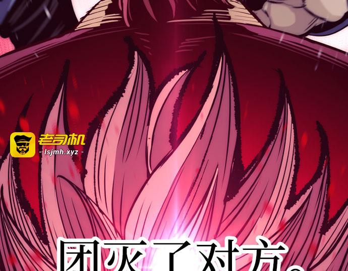 第33话 第 95 页