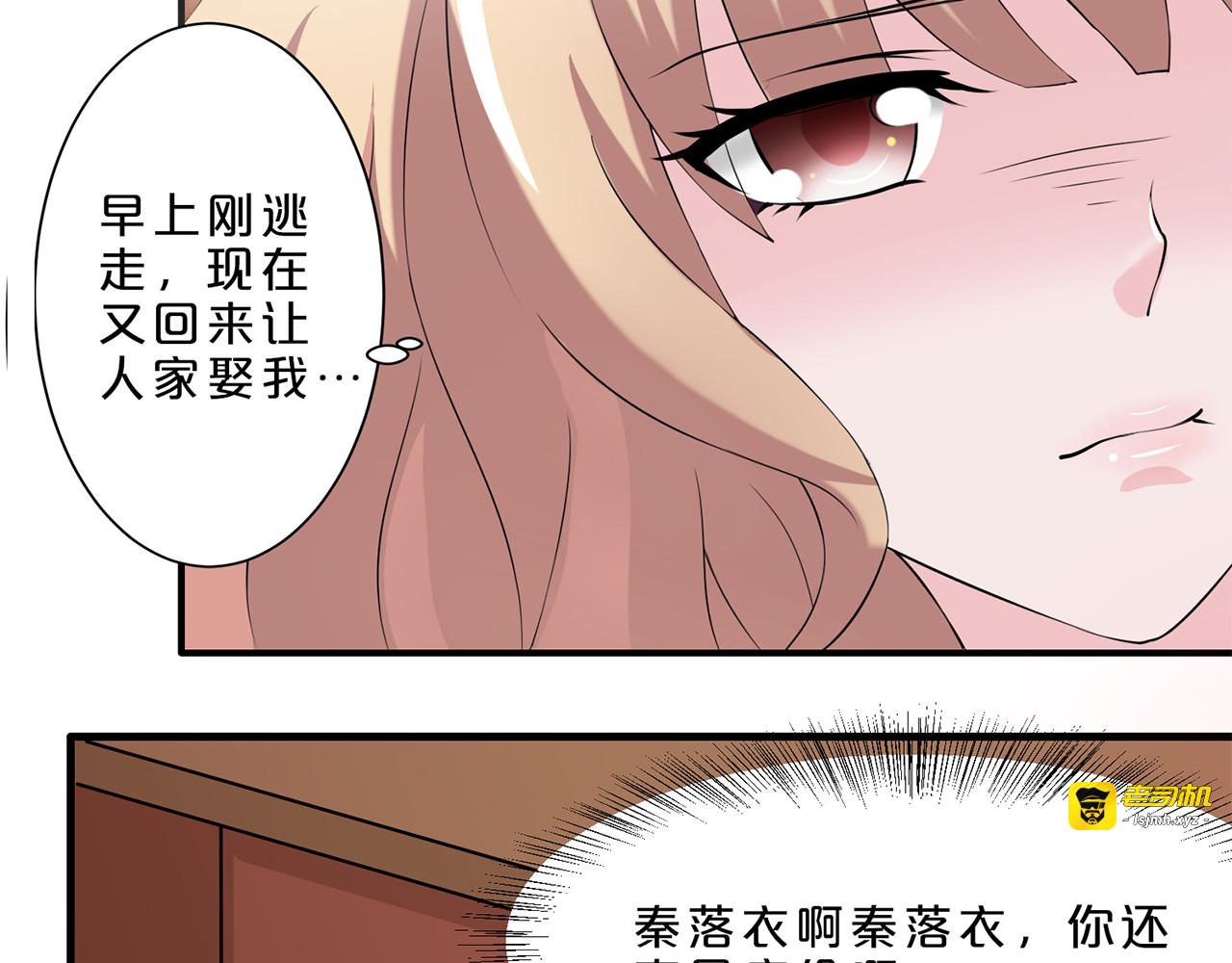 第3话 第 5 页