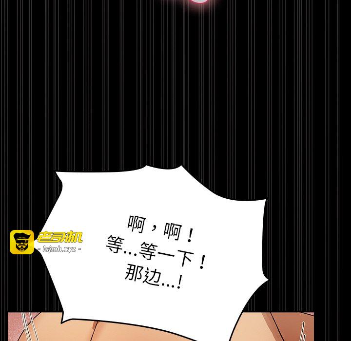 第5话 第 85 页