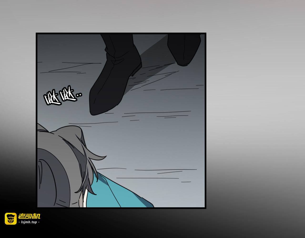 第61话 际遇 第 97 页