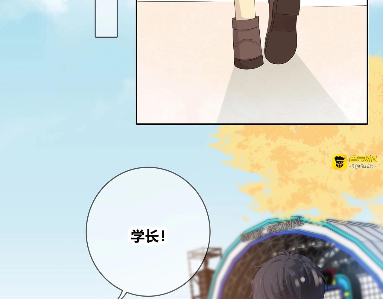第132话 不一样的他 第 13 页