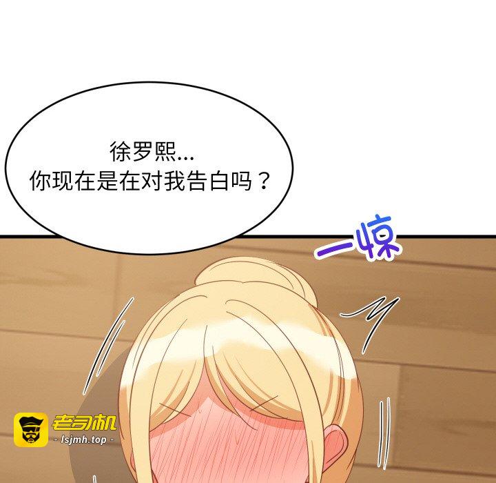 第70话 第 125 页