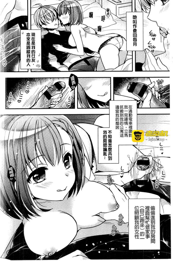 第1话 第 101 页