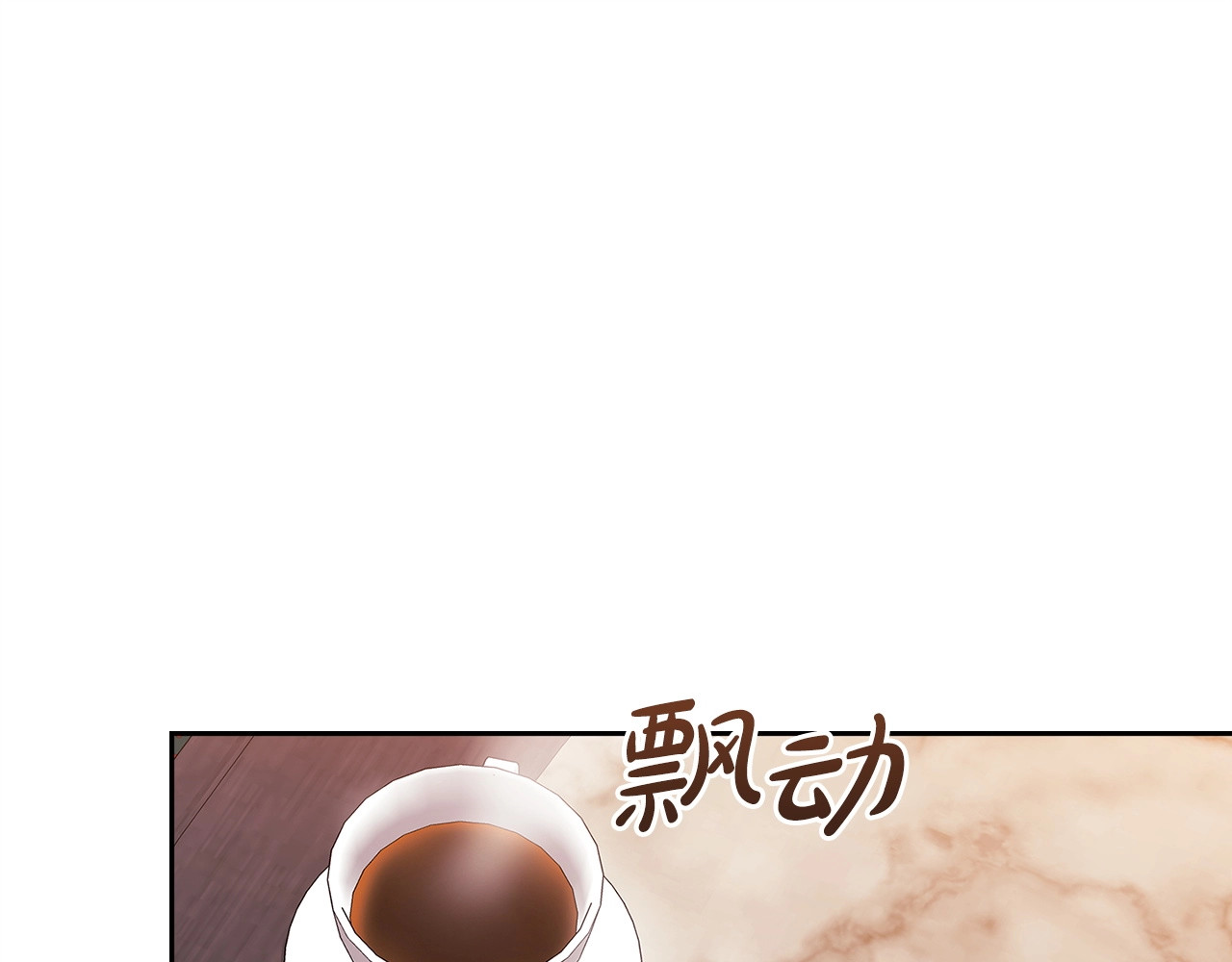 第48话 只是为了一个好名声 第 196 页