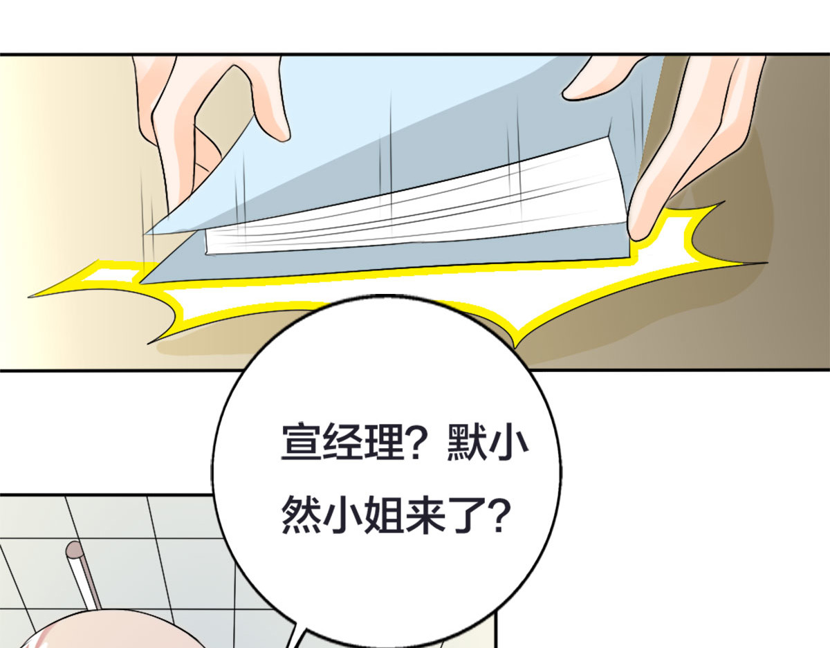 第13话 第 46 页