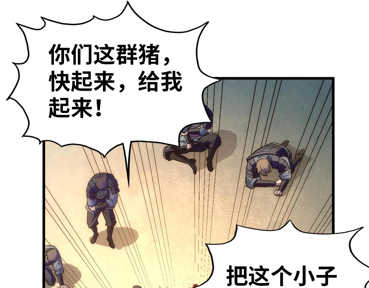 第28话 被擒 第 58 页