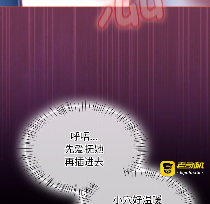 第47话 第 45 页