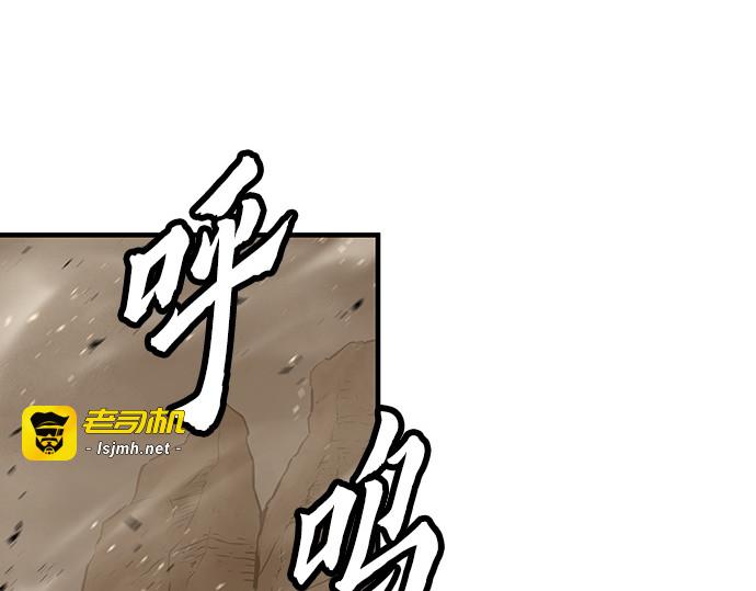 第63话 第 29 页