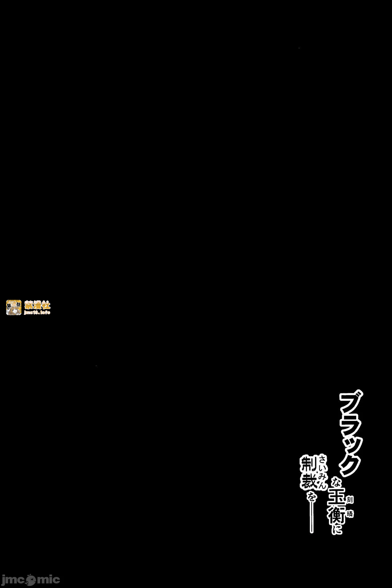 第一话 第 3 页