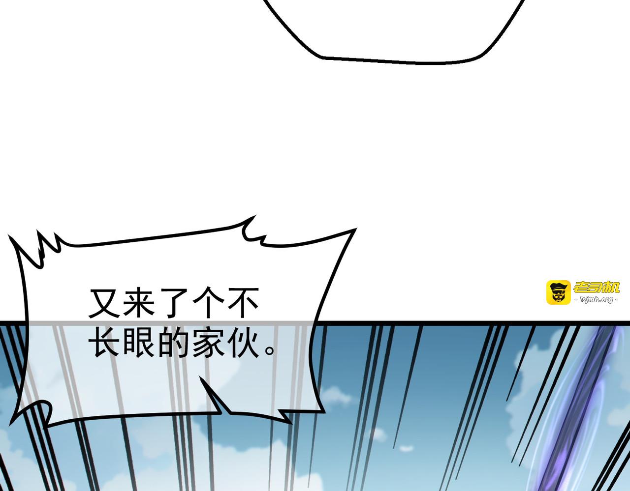 第8话 抢怪？表演开始！ 第 125 页