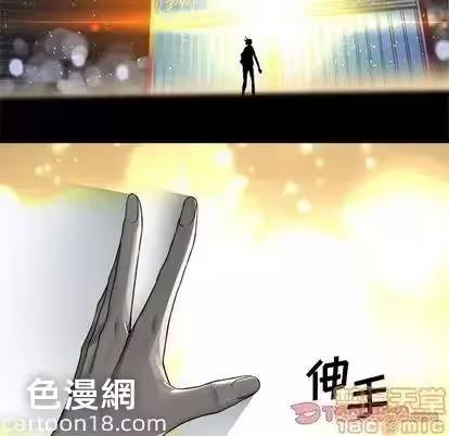 第49话 第 10 页