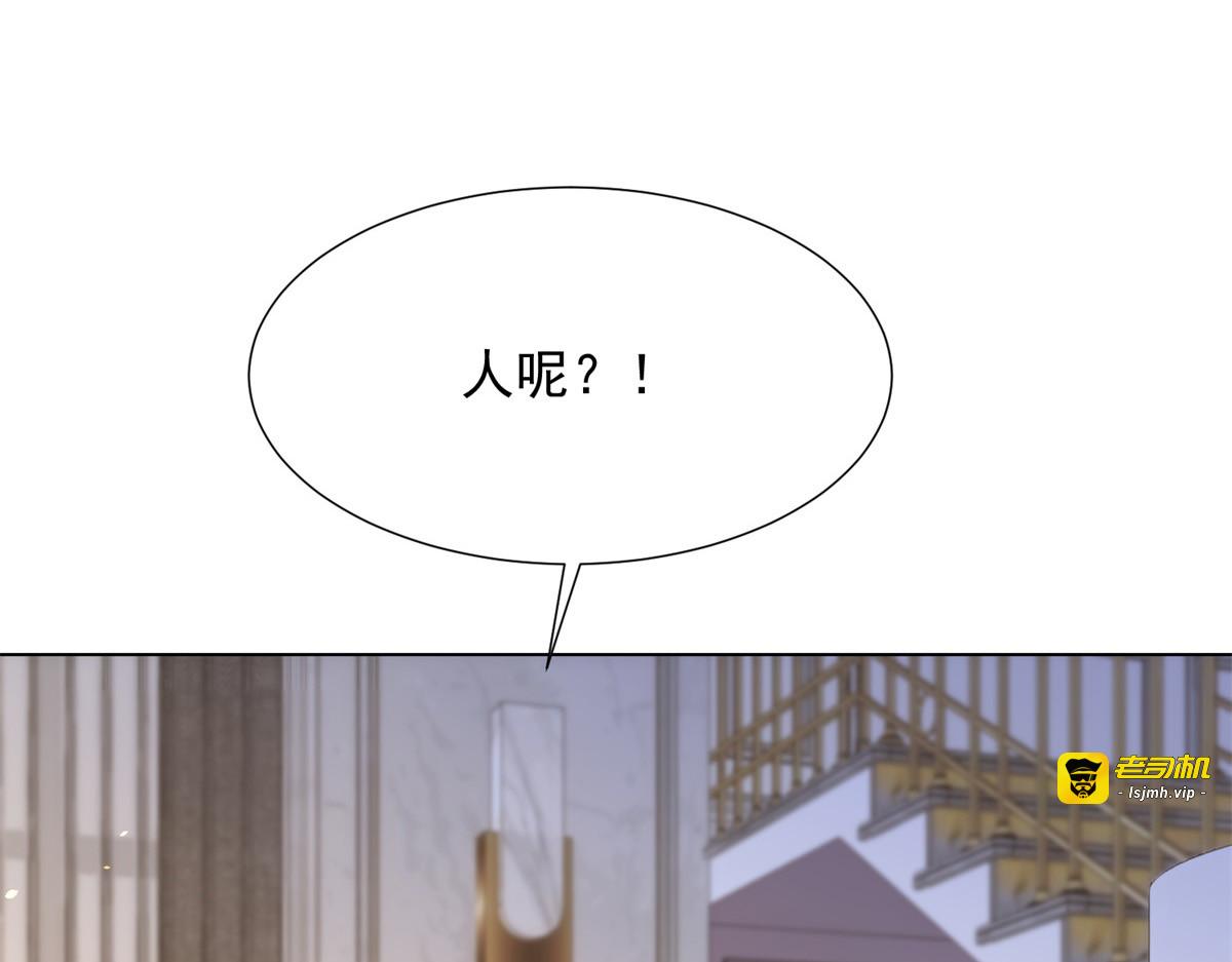 第30话 我不会丢下你 第 143 页
