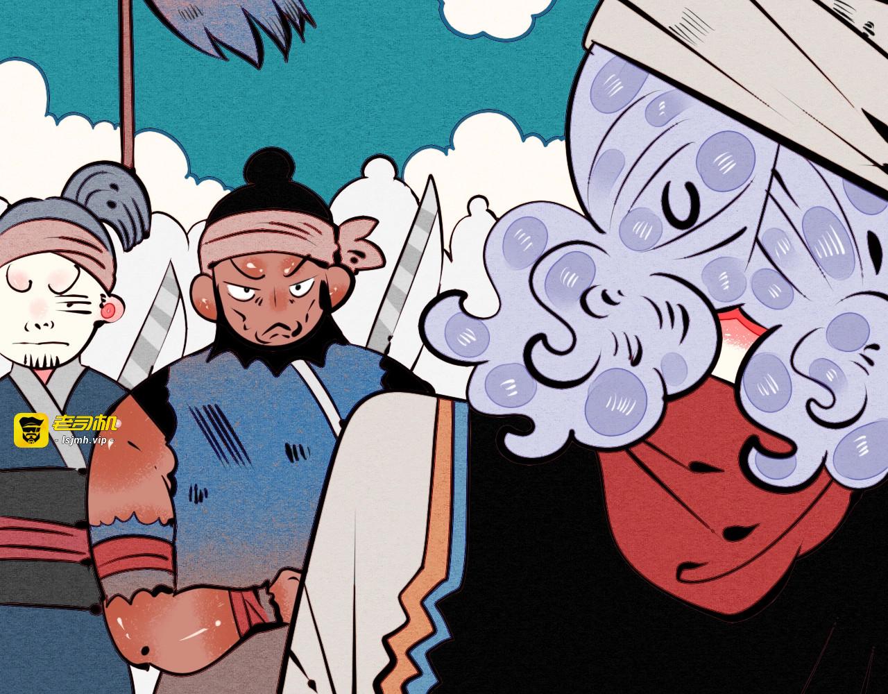 第45话 我们穿越了？ 第 103 页