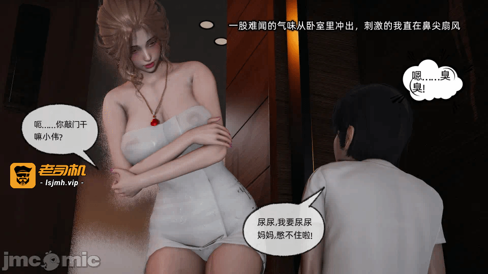 第一话 第 125 页
