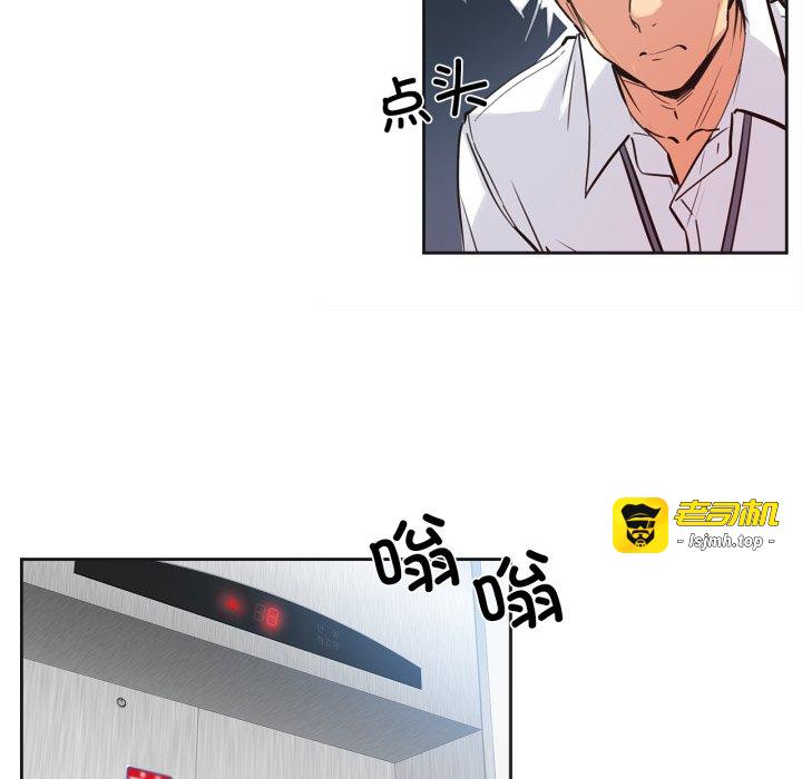 第39话 第 23 页