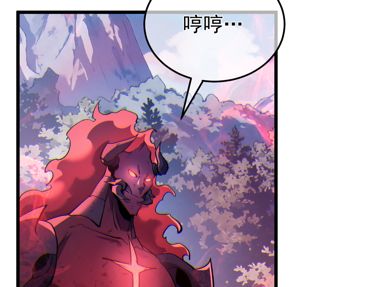 第134话 进入异界裂缝 第 18 页