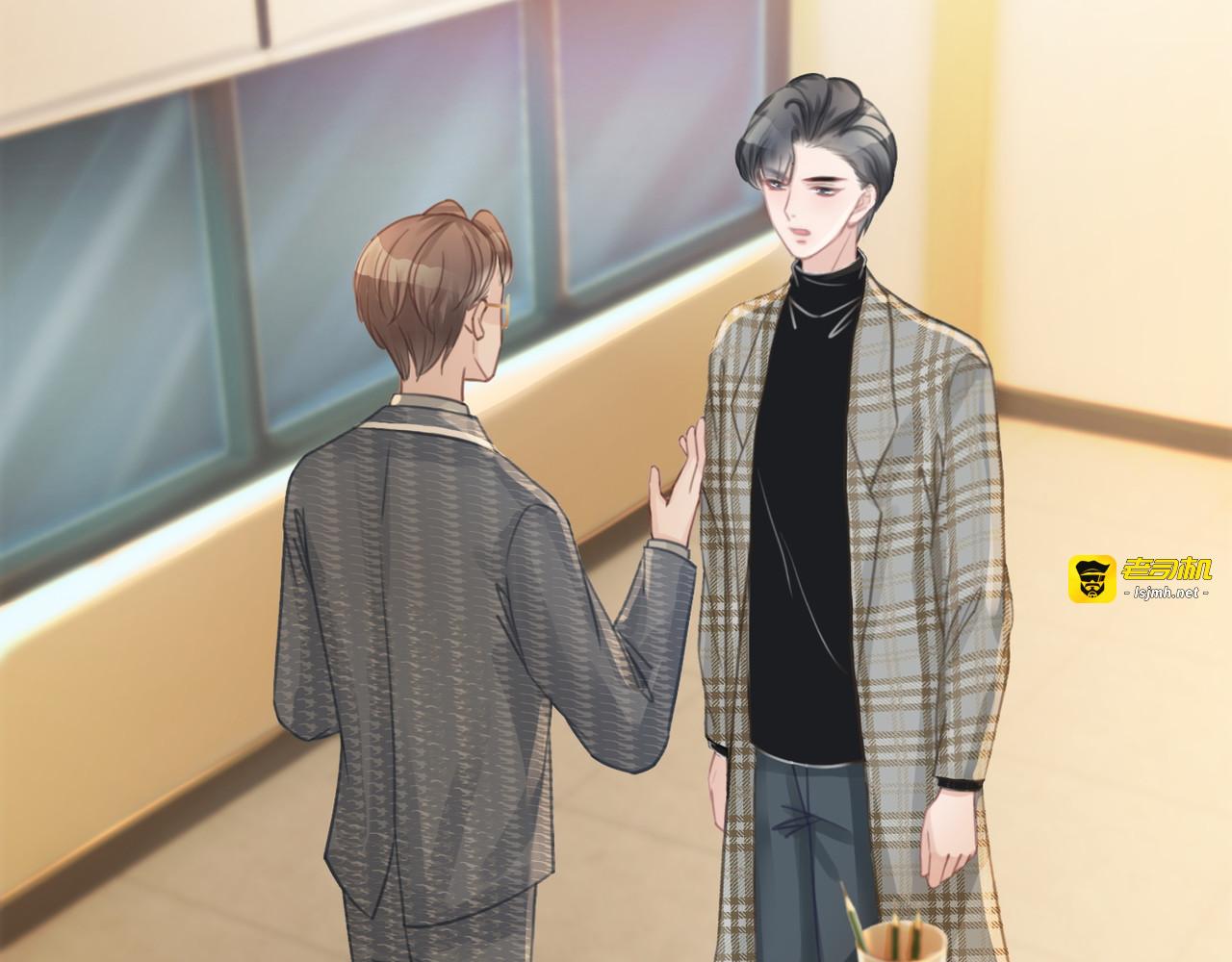 第61话 她是我的底线 第 21 页