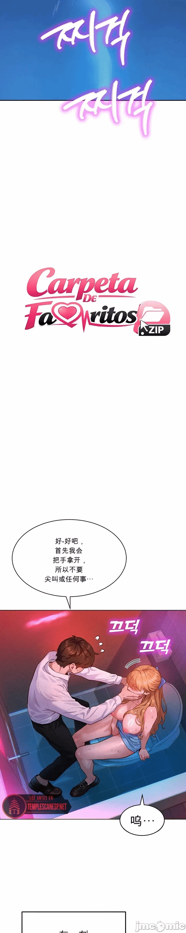 第2话 第 4 页