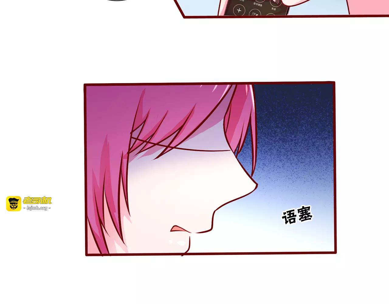 第44话 第 5 页